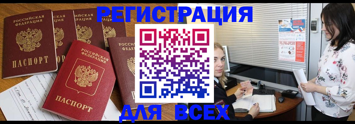 пропишу в квартире в Астрахани